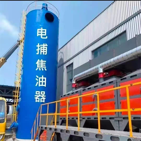 電捕焦油器